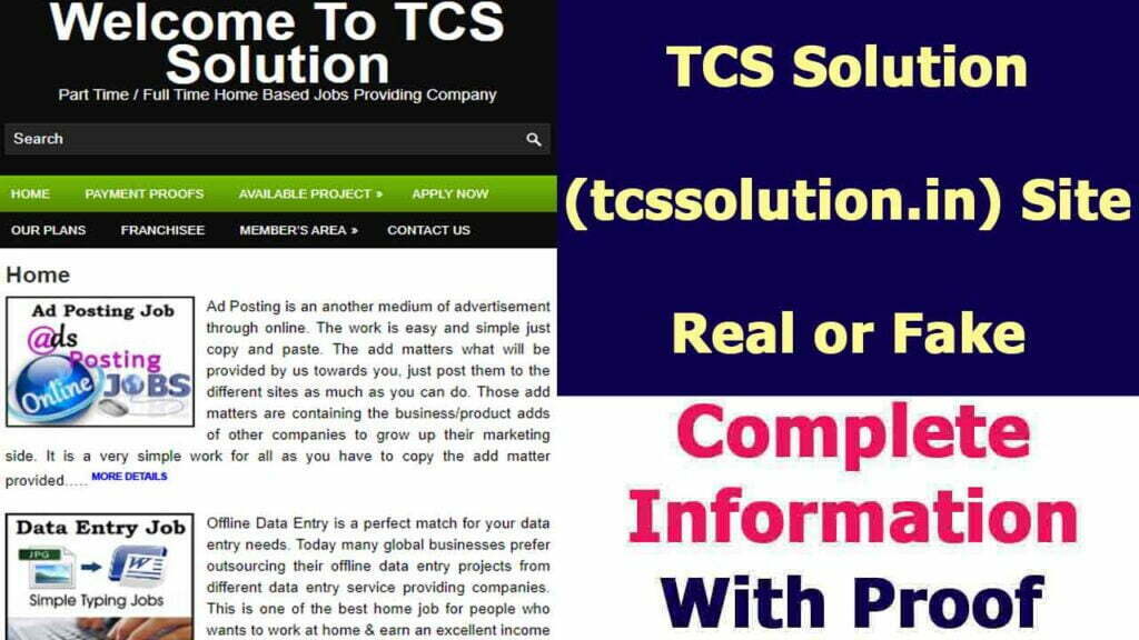TCS Solution Site