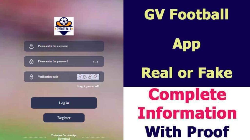 GV Football App Reality