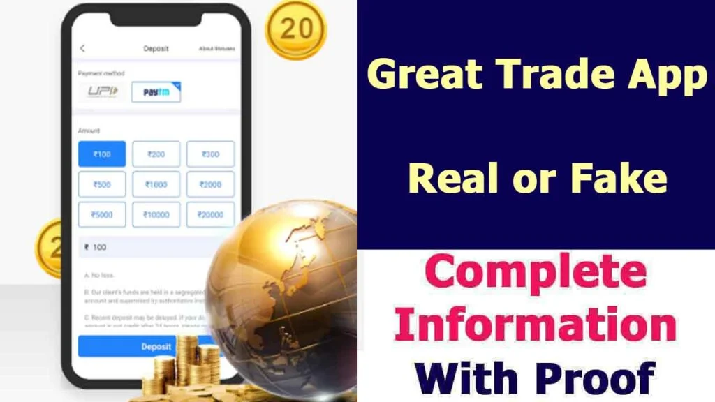 Great Trade App Real or Fake