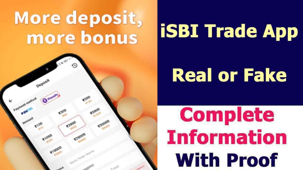 iSBI Trade App Reality