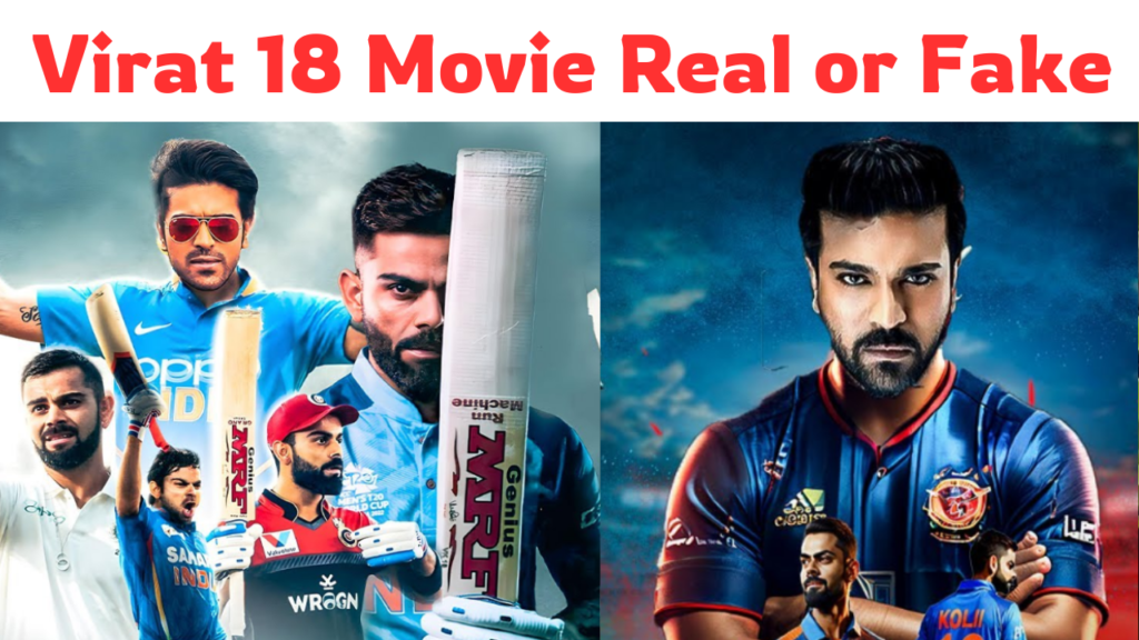Virat 18 Movie Real or Fake | Virat Kohli Biopic